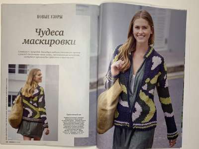 ���������� �28 ������� Verena 2/2020