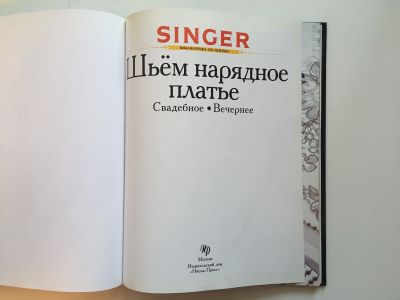  8  Singer.   . . .