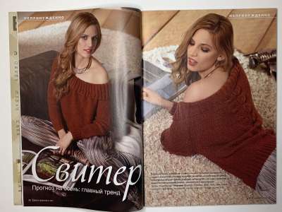 ���������� �12 ������� Verena 3/2015