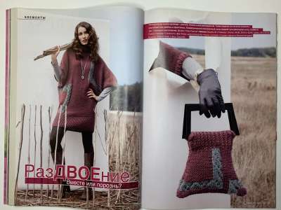 ���������� �24 ������� Verena 4/2014