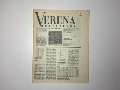���������� �38 ������� Verena 6/1993