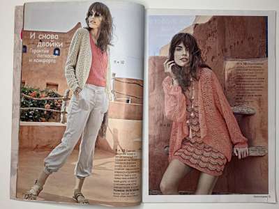 ���������� �������������� ���������� �31 ������� Verena ������ 1/2017