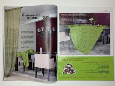 ���������� �5 ������� Verena ������ ������� 3/2013