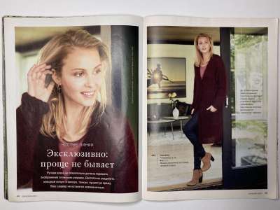 ���������� �20 ������� Burda Creazion 4/2015