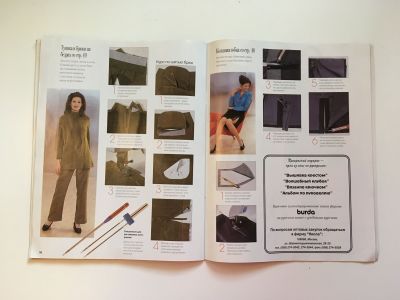 Фотография коллекционного экземпляра №14 журнала Burda. Шить легко и быстро 4/1996