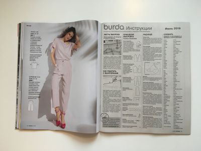 Фотография №18 журнала Burda 6/2019