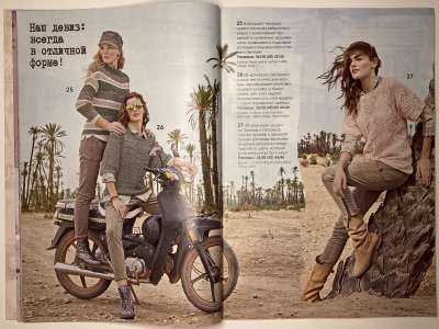 ���������� �13 ������� Verena ������ 1/2017