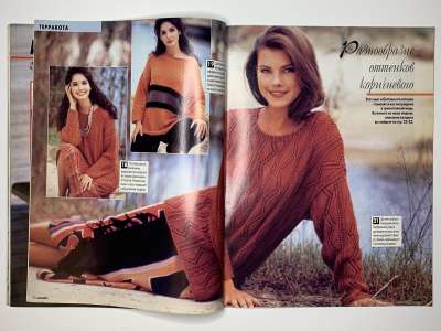 ���������� �6 ������� Sandra 4/1997