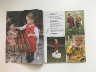 Фотография коллекционного экземпляра №3 журнала Burda Детская мода 1/2011