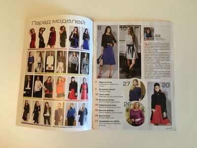  2  :    1/2016. Boutique