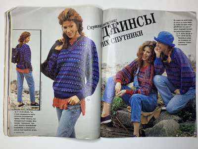 ���������� �9 ������� Verena 3/1994