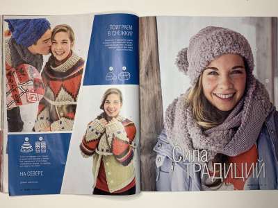 ���������� �������������� ���������� �20 ������� Burda ������� 6/2018