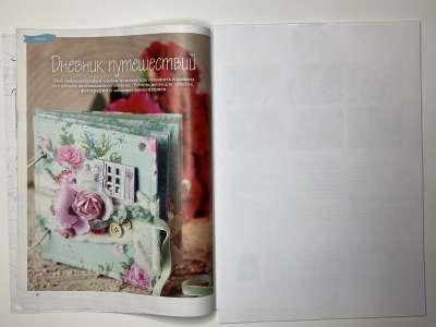 ���������� �������������� ���������� �6 ������� Burda Crafty 1/2016