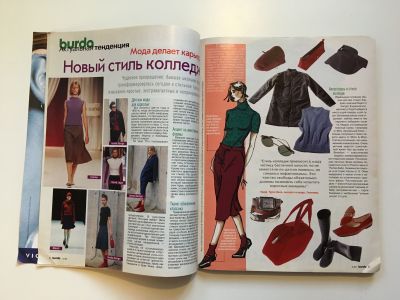  1  Burda 9/1999