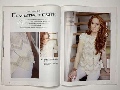 ���������� �26 ������� Burda Creazion 1/2015