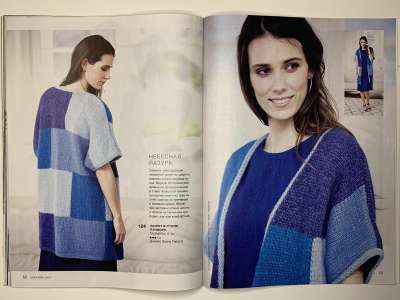 ���������� �27 ������� Burda Creazion 1/2017