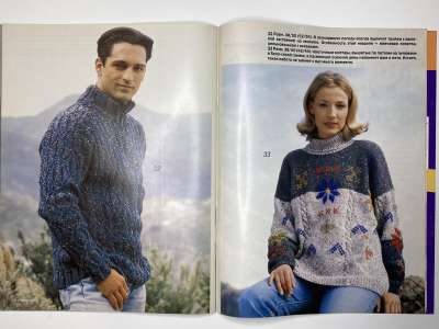 ���������� �16 ������� Verena 10/1997