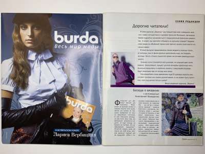 ���������� �1 ������� Verena 4/2008
