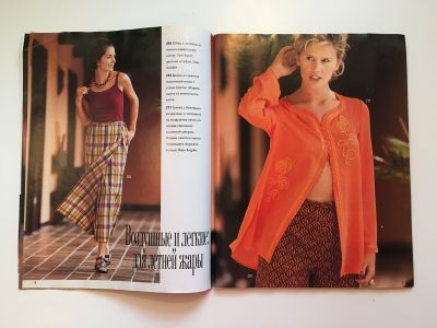 Фотография коллекционного экземпляра №2 журнала Burda Шить легко и быстро 2/1997