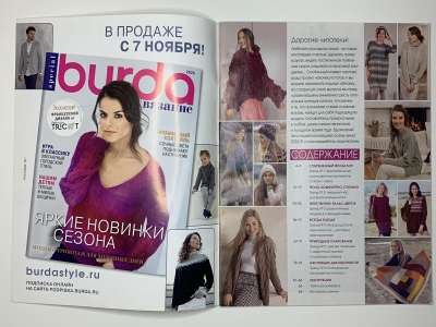 ���������� �1 ������� Verena ������ ������� 4/2020