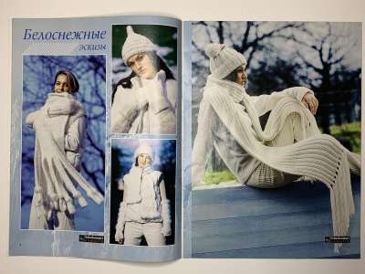 ���������� �3 ������� Sabrina ������� ����������� ������ 1/2006 ������� ������