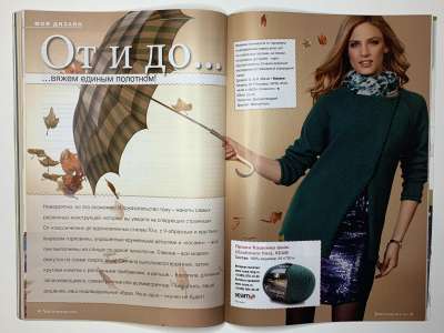 ���������� �22 ������� Verena 3/2015
