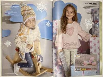 ���������� �31 ������� Verena 12/2016
