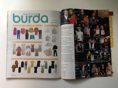 Фотография №6 журнала Burda 2/2012
