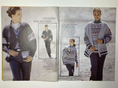    8  Verena 10/1996