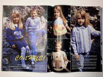 ���������� �14 ������� Verena 4/1999