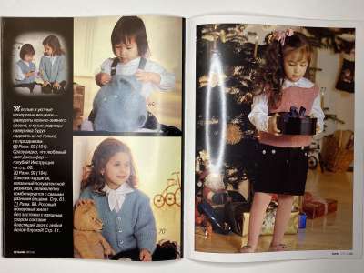 ���������� �22 ������� Burda ���� ������ �������  2/1996