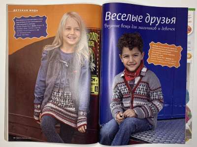 ���������� �35 ������� Verena 4/2015