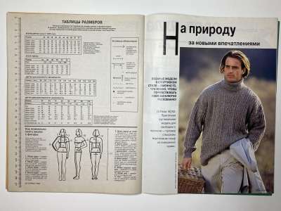    12  Verena 10/1996