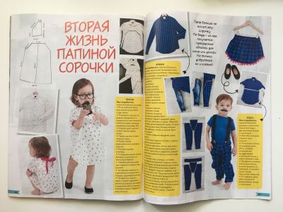 Фотография №15 журнала ШиК: Шитье и крой. Knippie. Детская одежда 5/2019