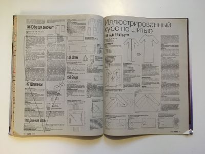  34  Burda 9/1999