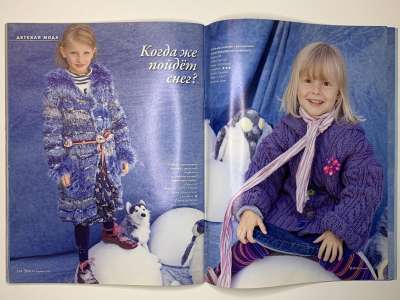 ���������� �42 ������� Verena 4/2008