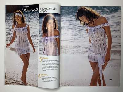 ���������� �3 ������� Sabrina ������� ����������� ������ 5/2007 ������ ����