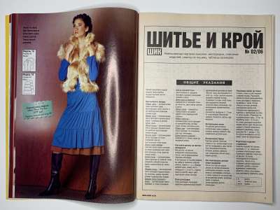 ���������� �15 ������� ���: ����� � ���� 2/2006