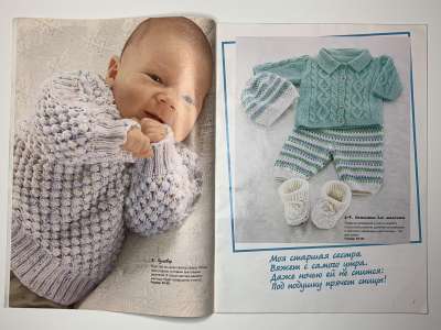 ���������� �3 ������� Sabrina Baby 10/2011