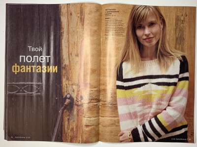 ���������� �16 ������� Burda ������� 1/2022