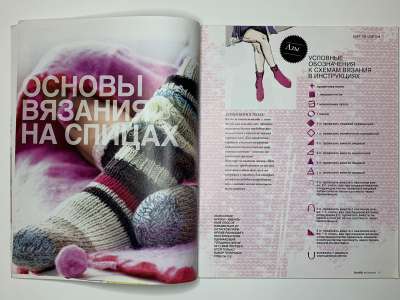 ���������� �3 ������� Burda ������� 8/2015