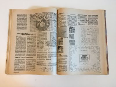  43  Burda 11/1993