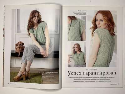 ���������� �9 ������� Burda Creazion 1/2015