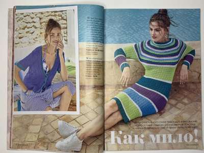 ���������� �������������� ���������� �8 ������� Verena ������ 1/2017