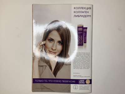 ���������� �40 ������� Verena 4/2015