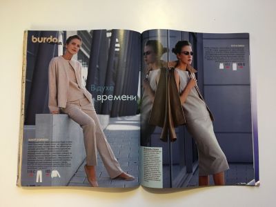  42  Burda 9/1999