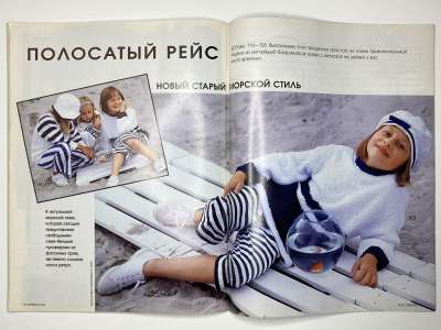 ���������� �������������� ���������� �18 ������� Verena 6/1997