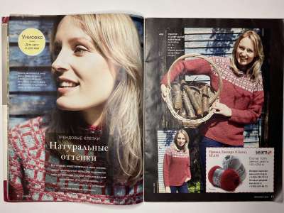 ���������� �10 ������� Burda Creazion 4/2015