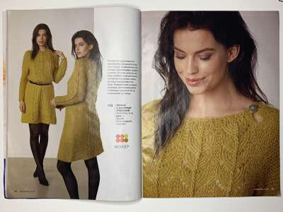 ���������� �17 ������� Burda Creazion 1/2018