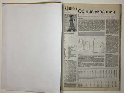 ���������� �22 ������� Verena 4/2015